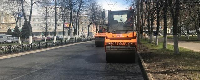 В Ярославле стартовал второй этап ремонтных работ на проспекте Ленина
