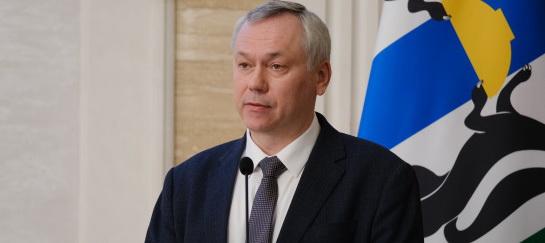 Андрей Травников поставил задачу вывести на новый качественный уровень проектирование инфраструктуры в регионе