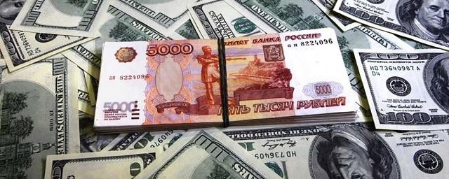 ЦСР Кудрина выступил за отмену валютного контроля в России