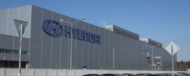 Корейский автоконцерн Hyundai надеется возобновить работу завода в Санкт-Петербурге