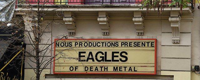 После терактов в Париже снимут фильм о группе Eagles of Death Metal