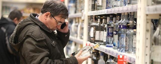 В России предложили сократить продажу алкоголя в розницу