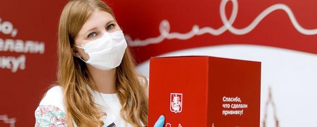 Более сорока тысяч москвичей получили наборы «С заботой о здоровье»