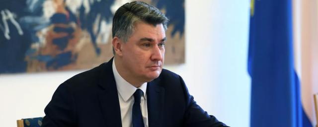 Президент Хорватии Миланович назвал националистическое приветствие на Украине фашистским