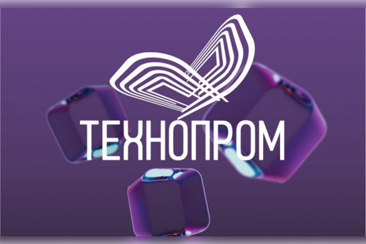 Вице-губернатор Ирина Мануйлова: Интерфейс «Технопрома-2025» дополнен биометрией, индивидуальными маршрутами и AR-технологиями