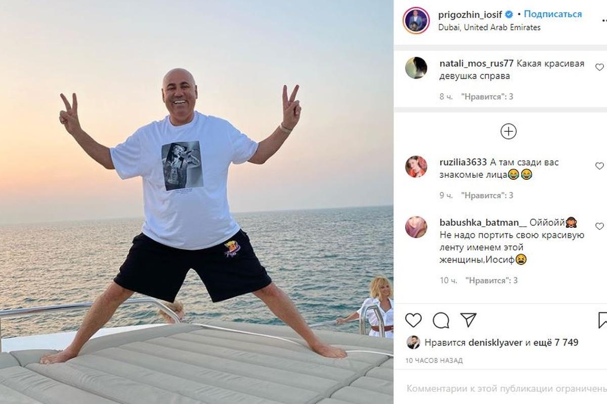 Пригожин зазывает знаменитостей в родные здравницы, отказываясь от заморских вояжей