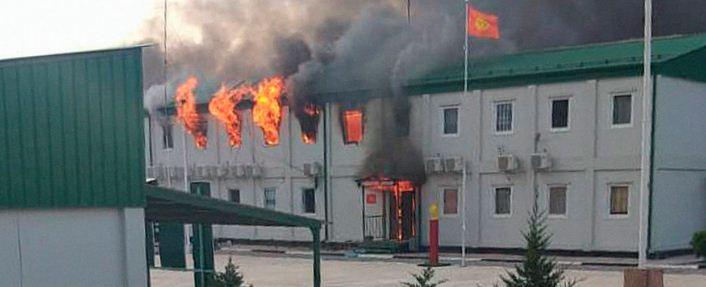 В Киргизии загорелась погранзастава «Достук» после обстрела со стороны Таджикистана