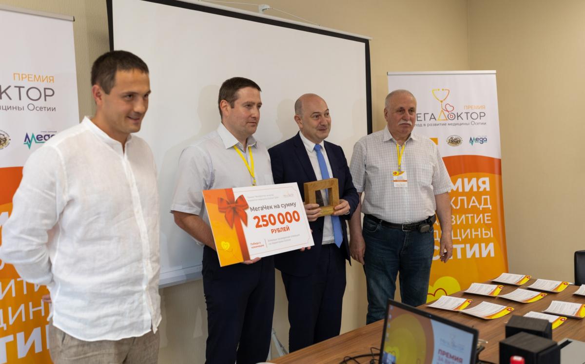 Во Владикавказе чествовали финалистов премии за вклад в развитие медицины Осетии