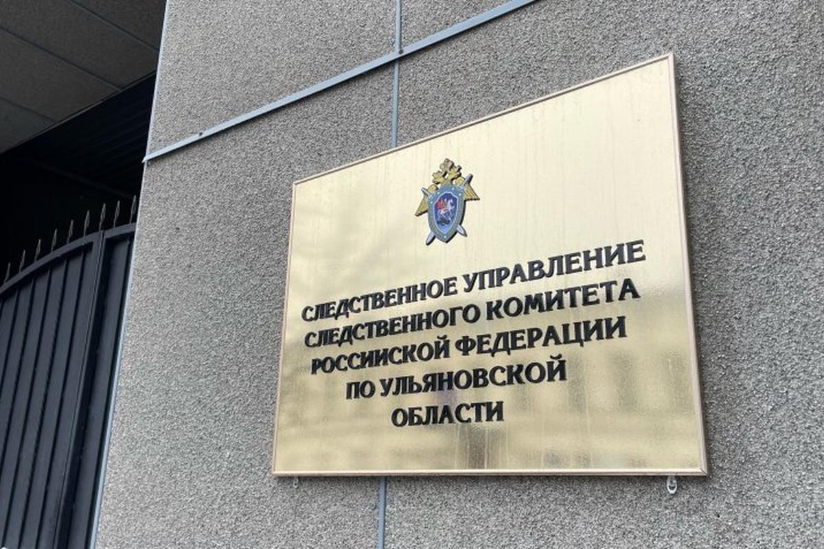 Генпрокуратура поручила возбудить уголовное дело по факту разрушения памятника героям войны в Ульяновской области