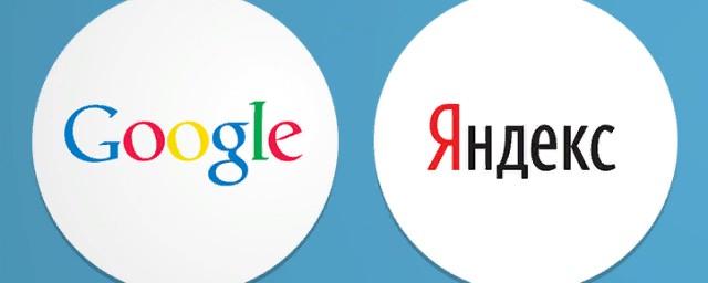 «Яндекс» и Google очистят выдачу от пиратского контента
