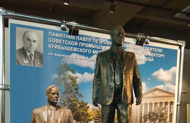 В Самаре установят памятник Мочалову