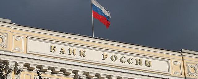 Банк России отозвал лицензию у Евроазиатского инвестиционного банка