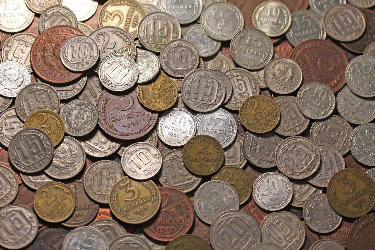 Как извлекать деньги из советских монет: рассказывает нумизмат