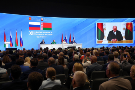 Александр Лукашенко и Владимир Путин обратились к участникам XIII Форума регионов Беларуси и России