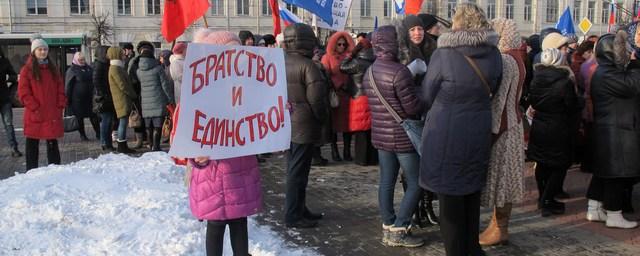 Во Владимире пройдет посвященный воссоединению Крыма с Россией концерт