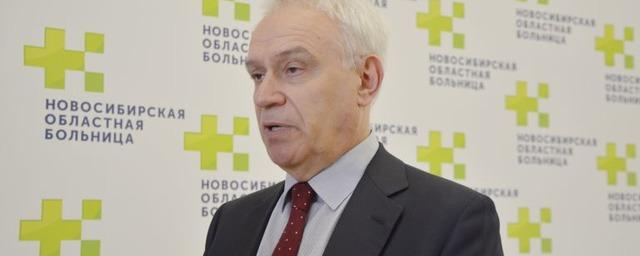 Главный кардиолог Минздрава оценил работу новосибирской кардиологии