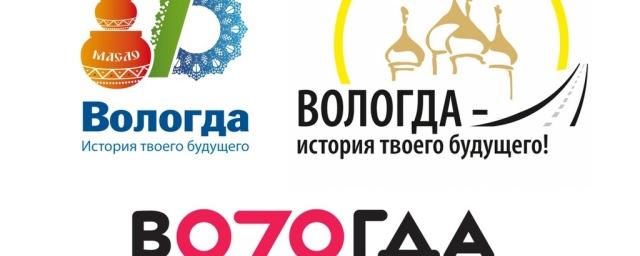 В Вологде выбрали логотип 870-летнего юбилея города