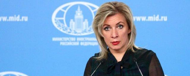 Захарова ответила на высказывания Кулебы о вывозе Россией граждан Украины из Непала