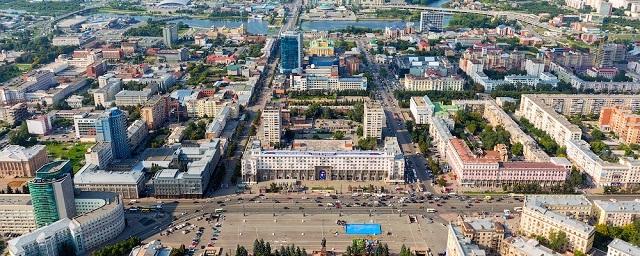 Архитекторы из Москвы займутся обликом центра Челябинска