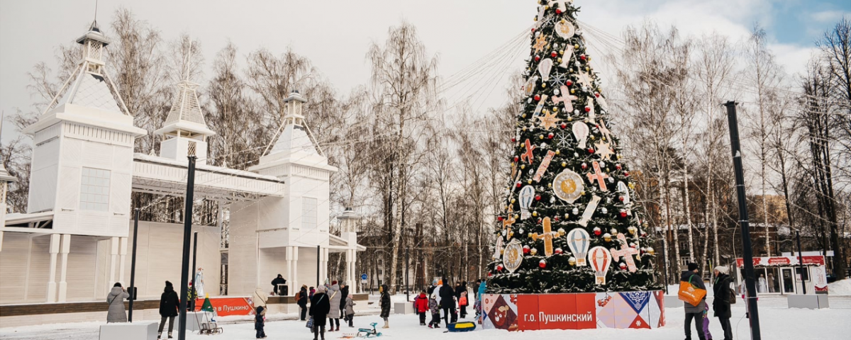 В г.о. Пушкинский зимний сезон откроют новогодней ярмаркой и IQ битвой
