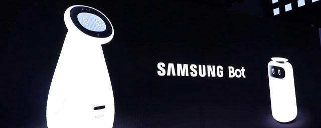 Samsung представила роботов для уборки дома