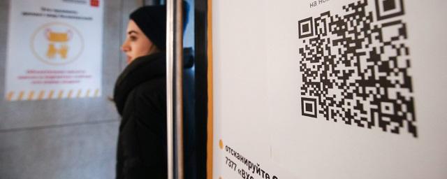 Авиакомпании из России могут отказаться возвращать пассажирам без QR-кода стоимость билета