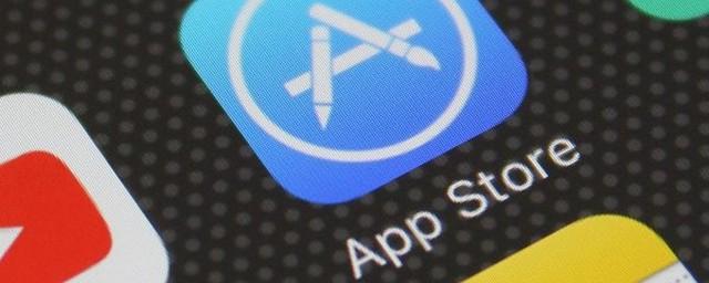 Из AppStore удаляют разглашающие данные о местоположении программы