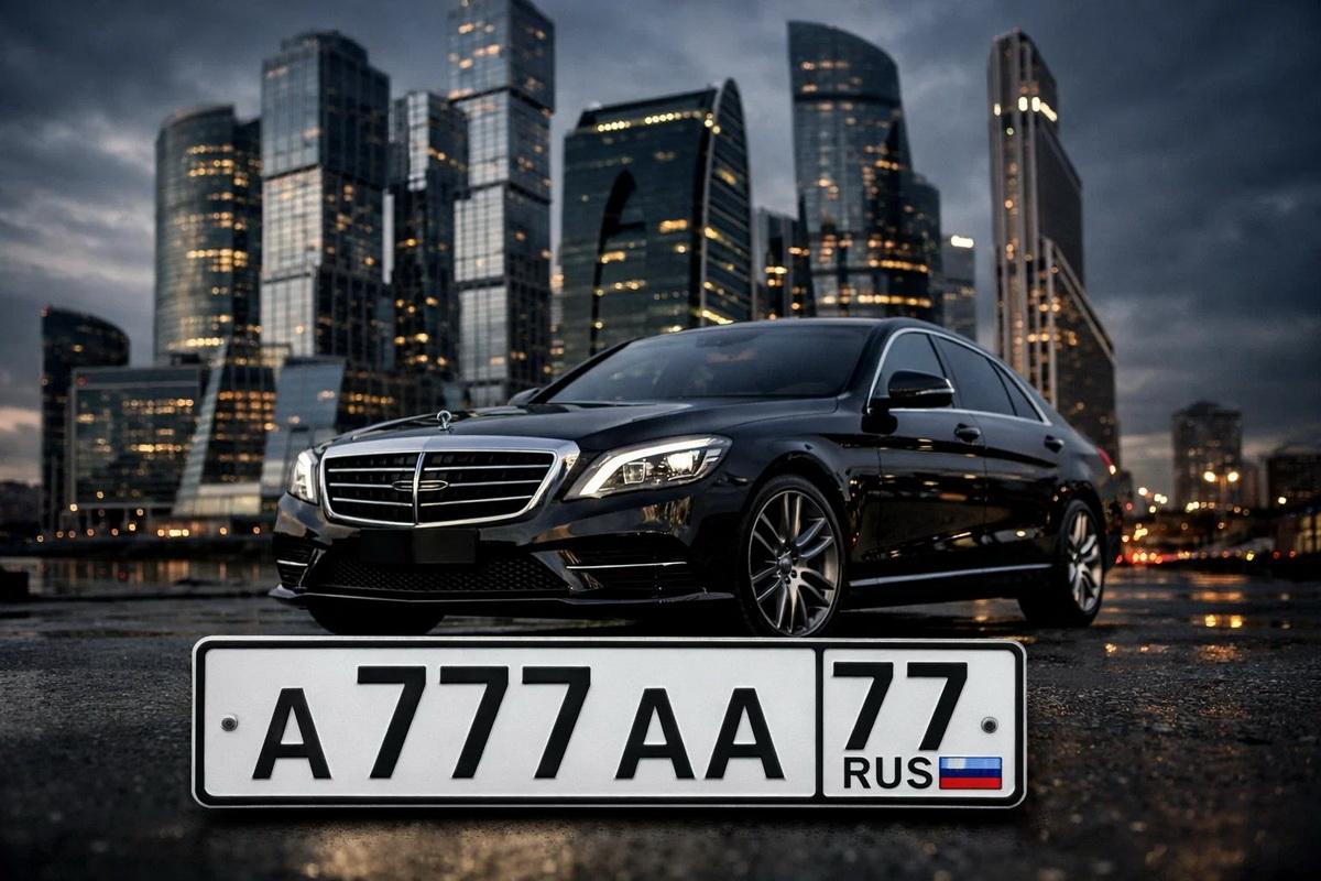 Два млрд руб. за три цифры. Госдума решила положить этому конец. Серые схемы уйдут в прошлое?