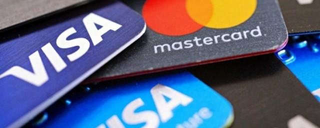 Замглавы ЦБ Скоробогатова: Расчеты с помощью Visa и Mastercard исчезнут в РФ в течение трех лет