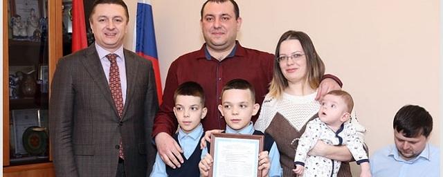 В Раменском районе пять семей получили сертификаты на покупку жилья
