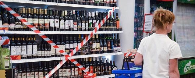 Мэр Новосибирска: Не исключаю запрет продажи алкоголя во время режима самоизоляции