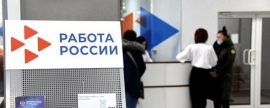 Уровень безработицы в Калининградской области снизился с начала 2022 года