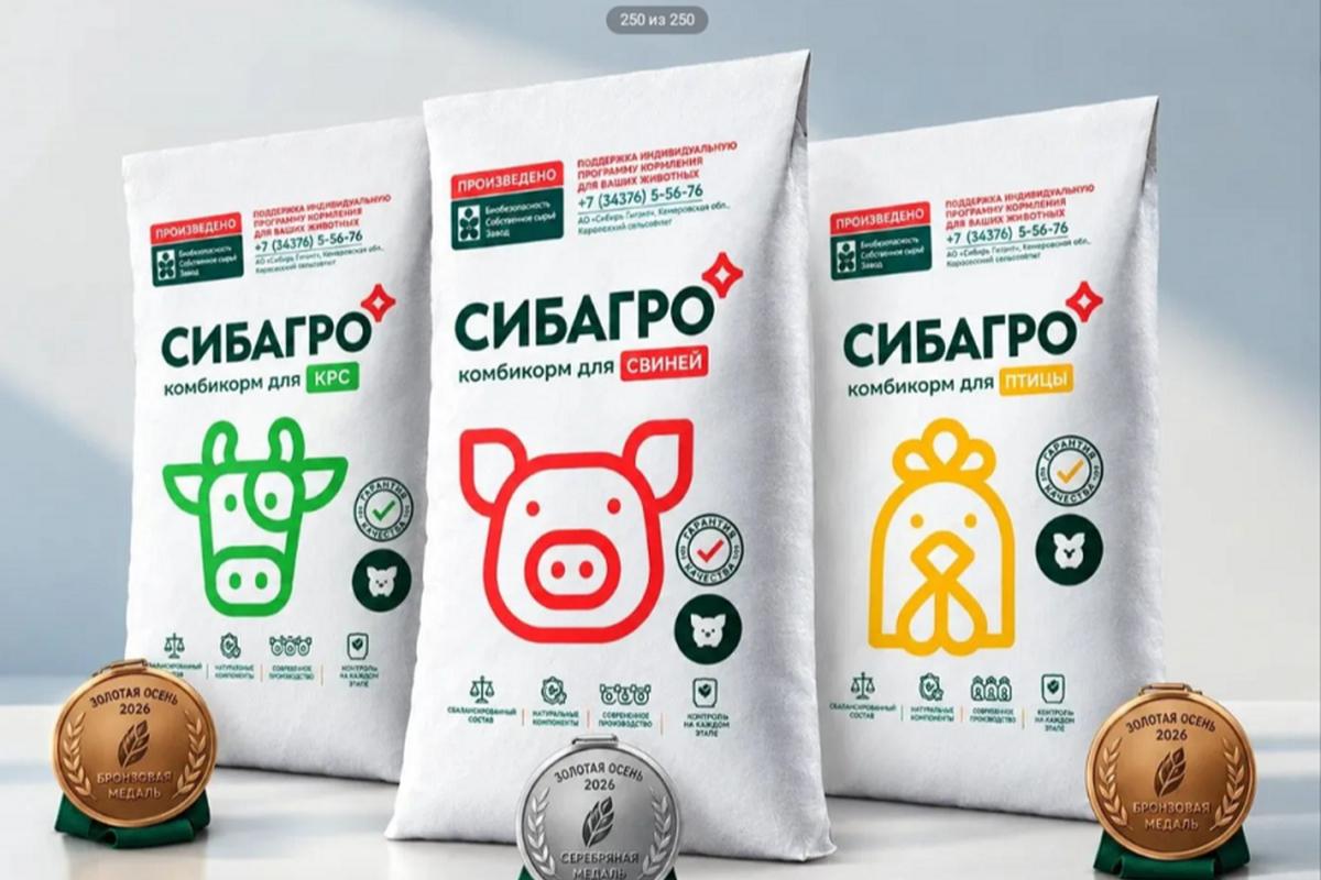 Скотина в восторге: «Сибагро» покорило экспертов «Золотой осени» качеством комбикормов