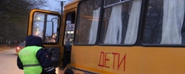 Водителей автобусов в Йошкар-Оле проверят на соблюдение правил дорожного движения