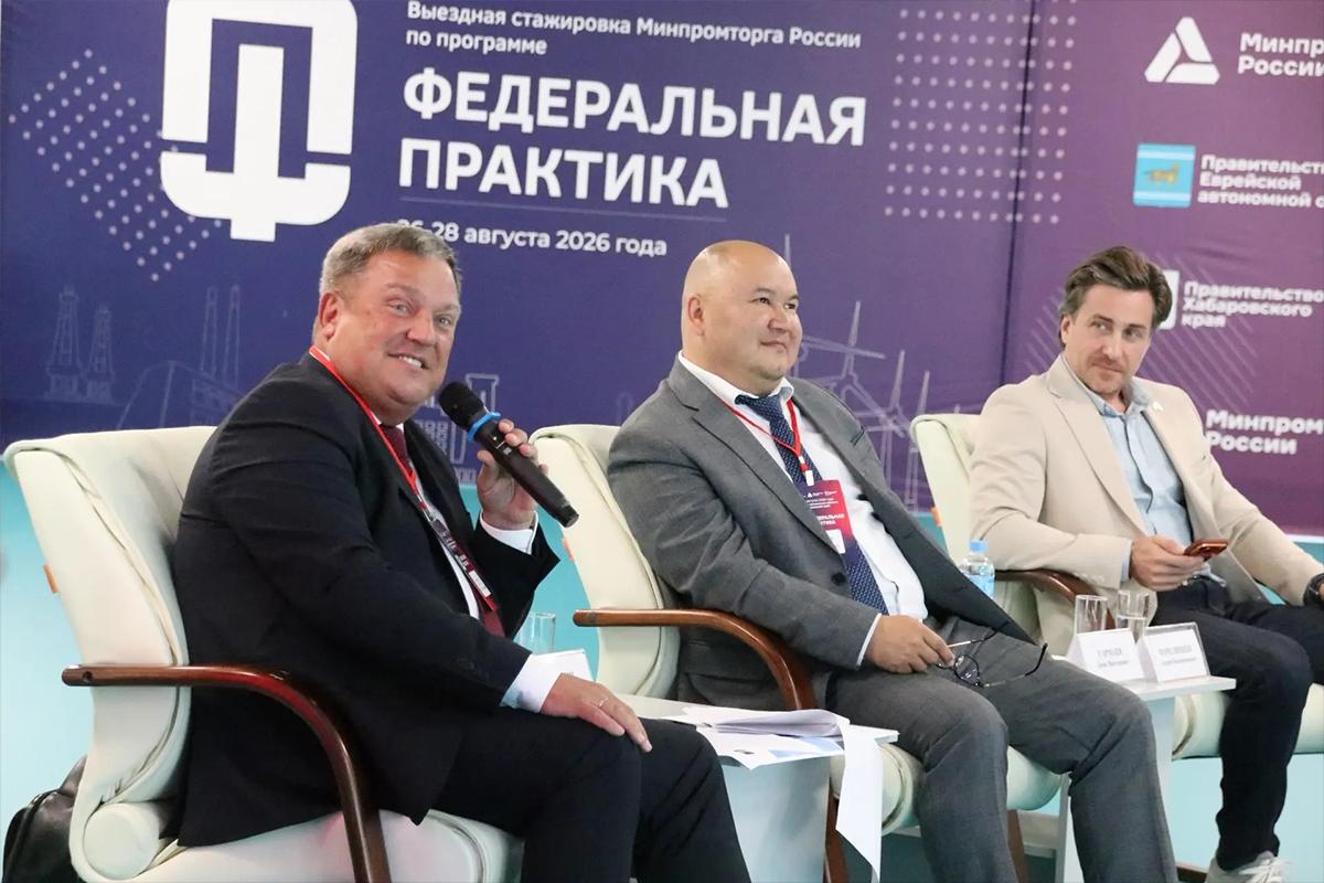 Первый на Дальнем Востоке: в ЕАО открылось отделение Клуба молодых промышленников