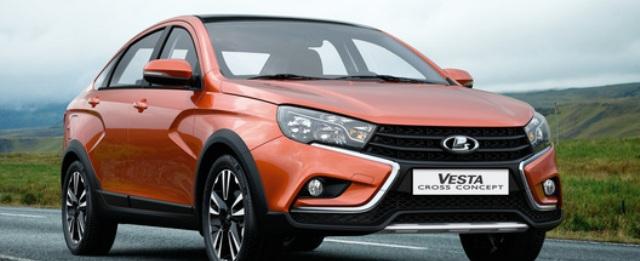 АВТОВАЗ отложил начало производства седана LADA Vesta Cross