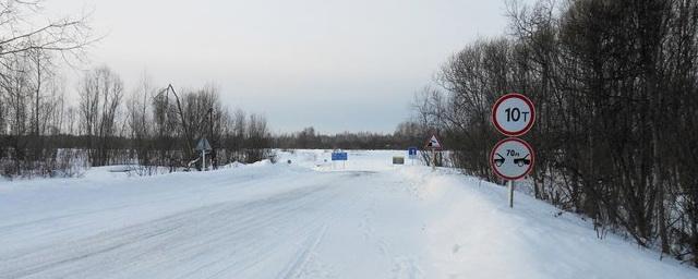 В Красноярском крае заработали три ледовые переправы через реку Чулым