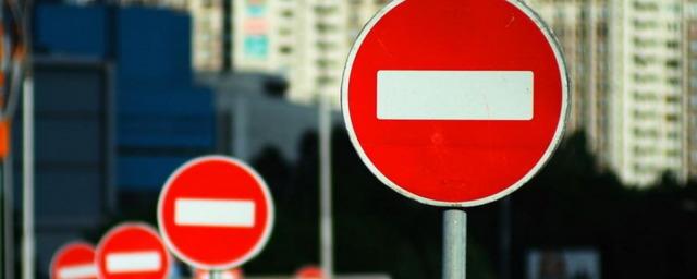 5 октября в Саранске ограничат движение и стоянку транспорта