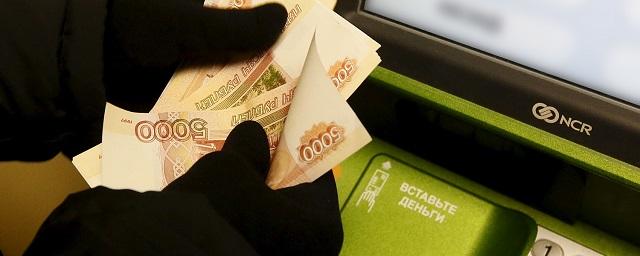 В Магадане экс-сотрудник банка похитил у клиента 450 тысяч рублей