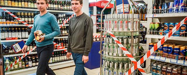 В Ульяновской области запретят продажу крепкого алкоголя в день последних звонков
