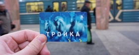 In Moscow, passengers of public transport will be able to freeze their season tickets for two weeks