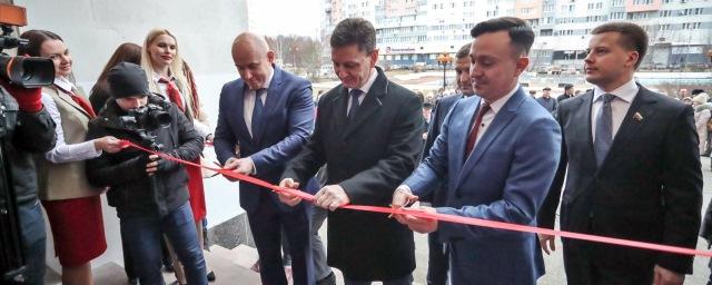 Во Владимире состоялось открытие нового помещения центра «Мой бизнес»