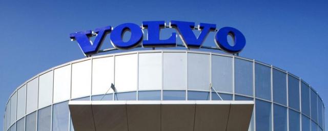 Минобороны Швеции хочет объявить бойкот Volvo Cars