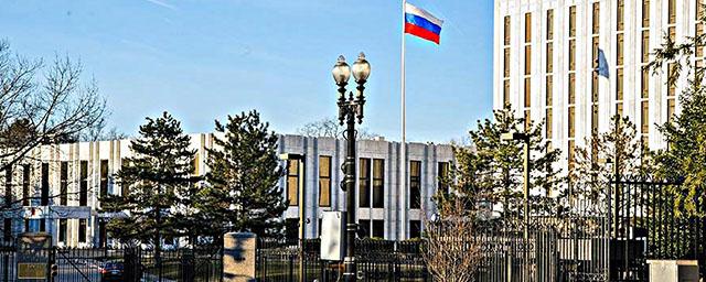 Посольство РФ в США: заявления Госдепа об изоляции России вызваны «воспаленным воображением»