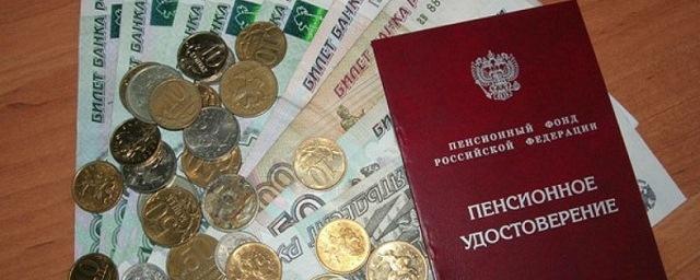 Правительство выделило регионам 1 млрд рублей на доплаты к пенсиям