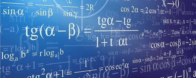 В РФ откроют пять научно-образовательных математических центров