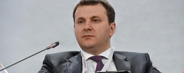 Глава МЭР заявил о «новой эре» в денежно-кредитной политике России