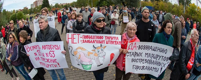 В воскресенье в Перми прошел митинг против транспортной реформы