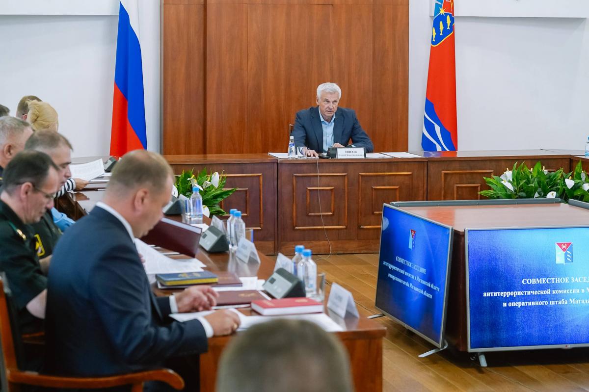 Губернатор Магаданской области Сергей Носов провёл совместное заседание Антитеррористической комиссии и оперштаба