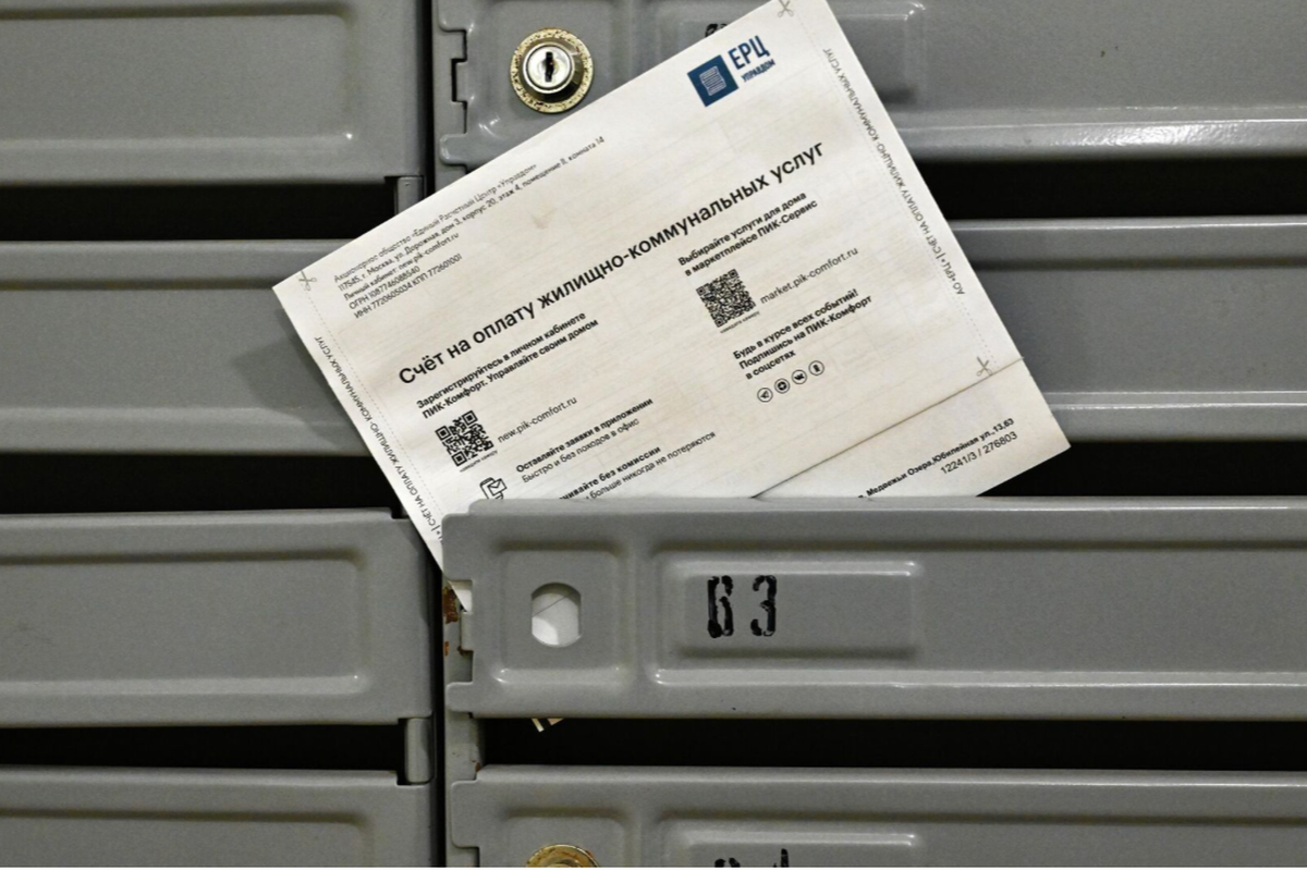 Платежки россиян за коммуналку резко потяжелеют с сегодняшнего дня